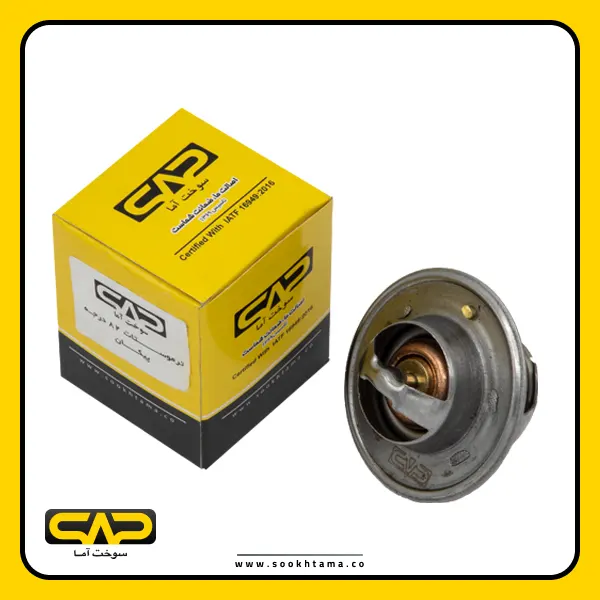 Paykan Thermostat - 82 degrees