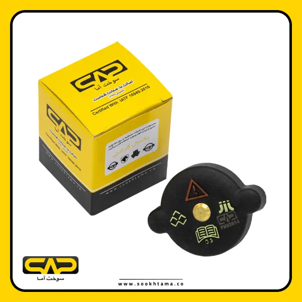 Kia Pride Polymeric Radiator Cap