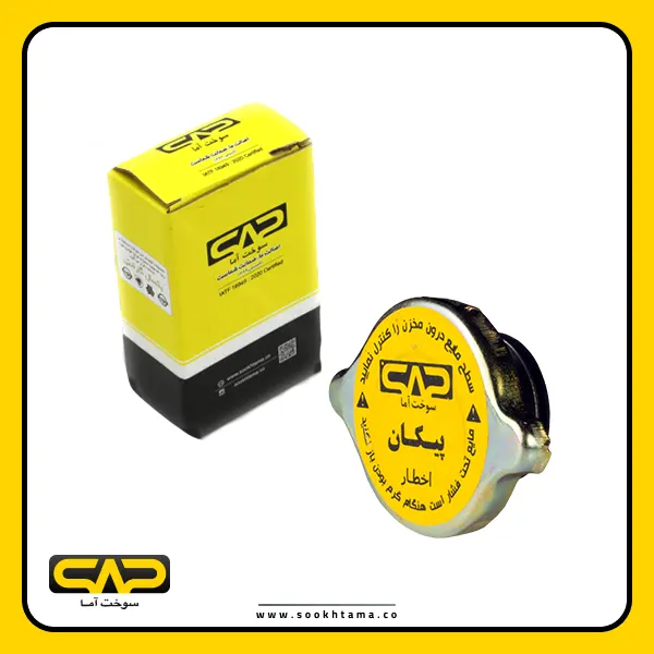 Paykan Radiator Cap - Saco