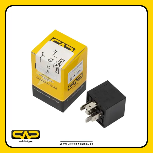 15-25 Amps Relay (Black)