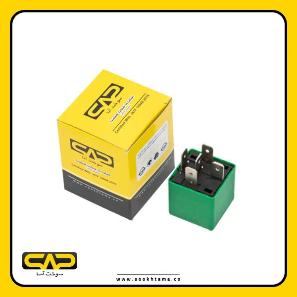 Peugeot 206 Fan Relay