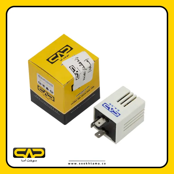 Alarm Relay (White)