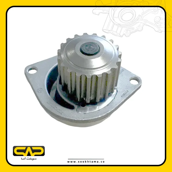 EC5 Water Pump