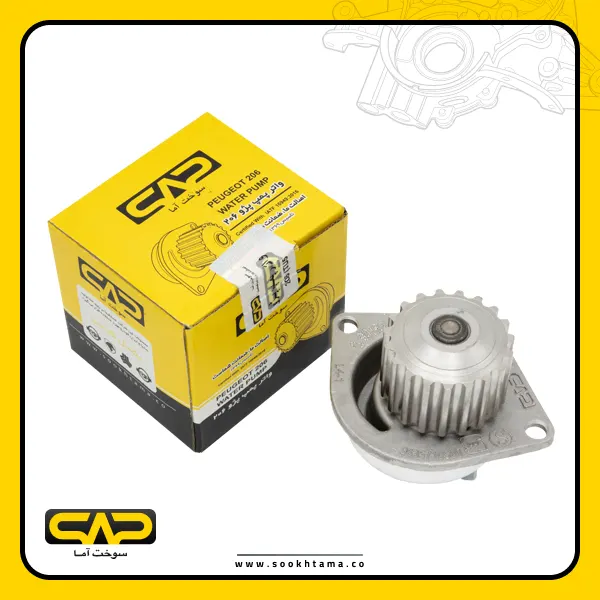 Water Pump for Peugeot 206 TU5
