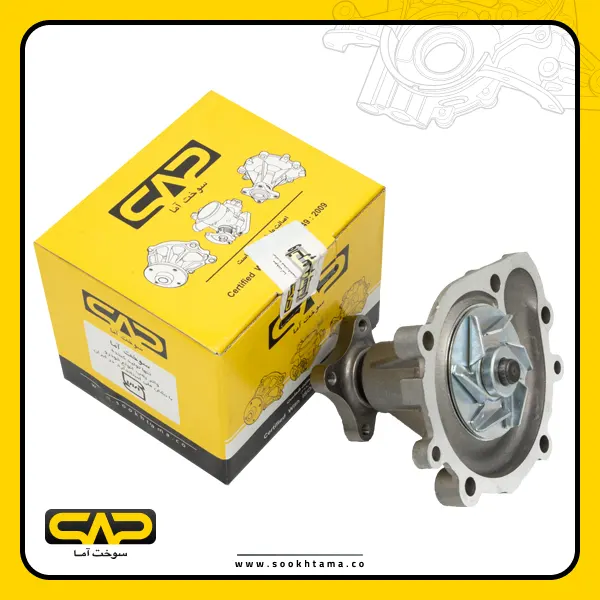 Water pump for Paykan
