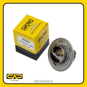 ترموستات پیکان 74 درجه