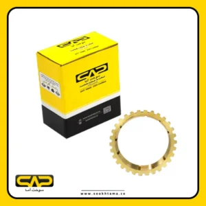 دنده برنجی 2