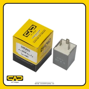 رله فلاشر (طوسی)