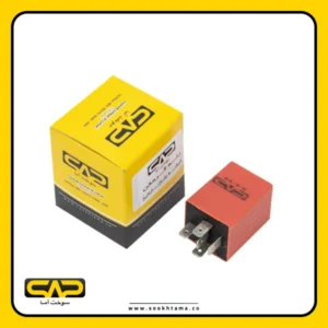 رله گرمکن شیشه عقب (نارنجی)