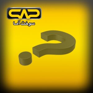 اتوماتیک استارت l90 طرح والئو