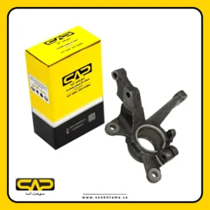 سگدست راست تيبا طرح جديد